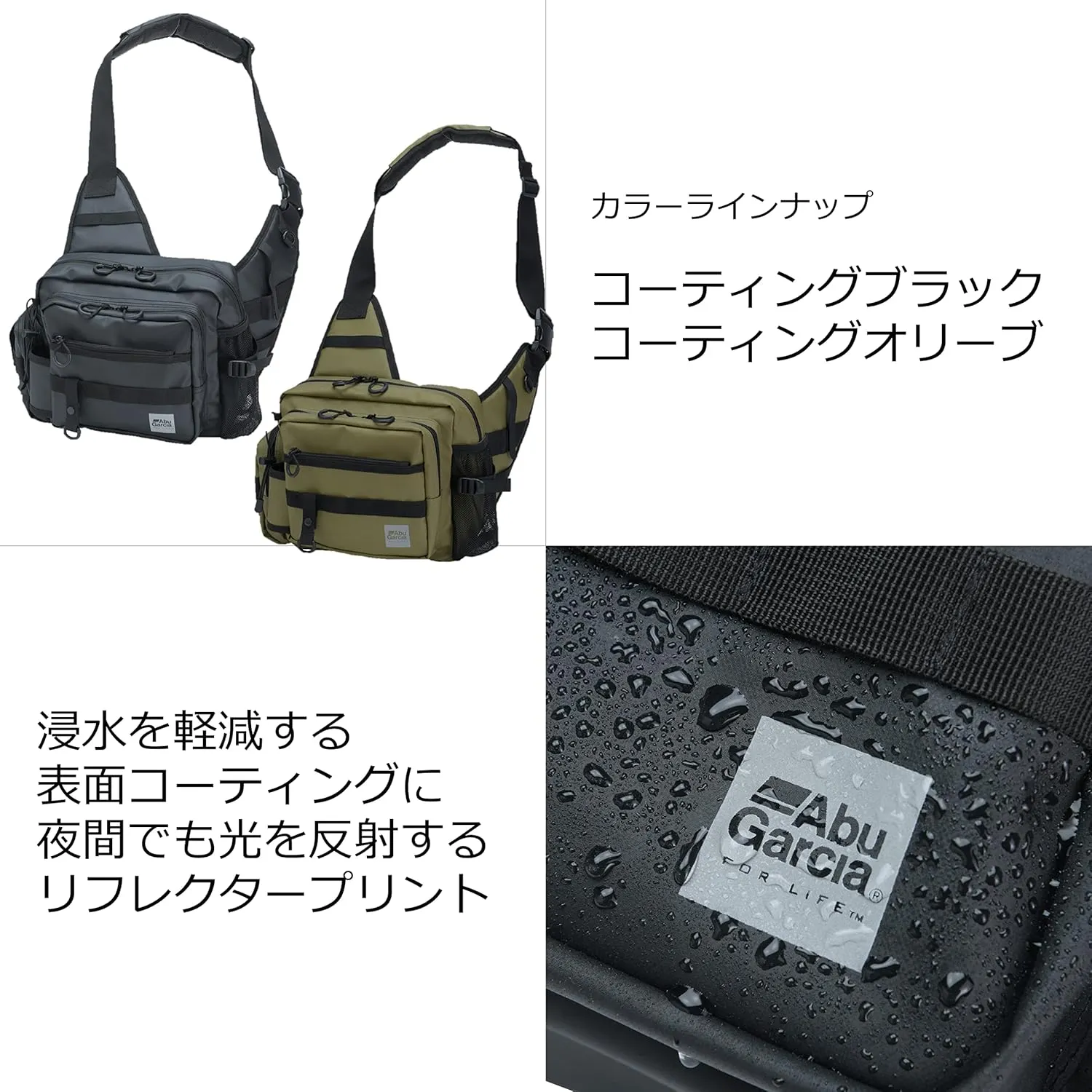 アブガルシア(Abu Garcia) ワンショルダーバッグ