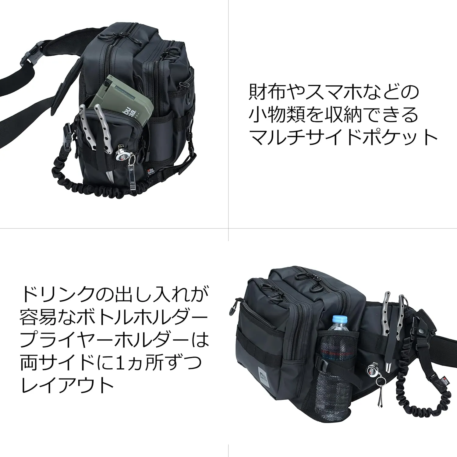 アブガルシア(Abu Garcia) ワンショルダーバッグ