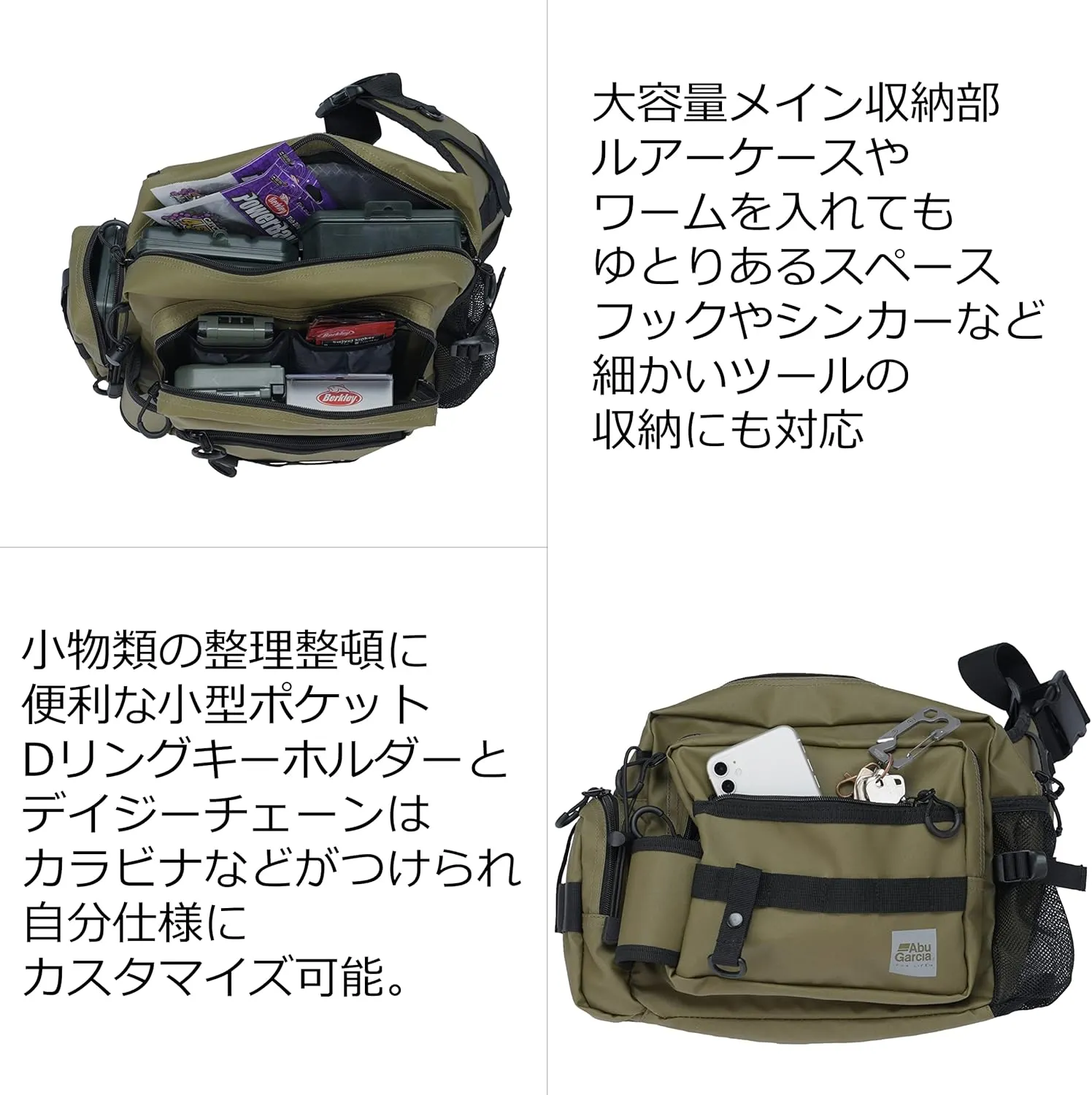 アブガルシア(Abu Garcia) ワンショルダーバッグ