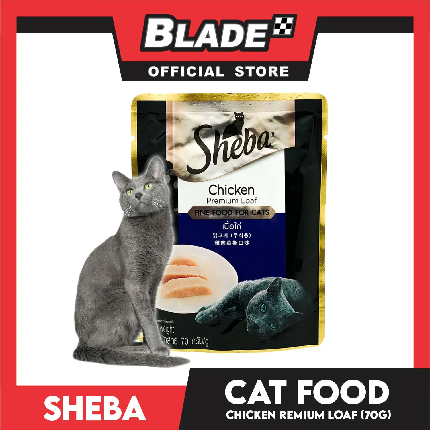 Sheba Chicken Premium Loaf 70g Fine Food for Cats
